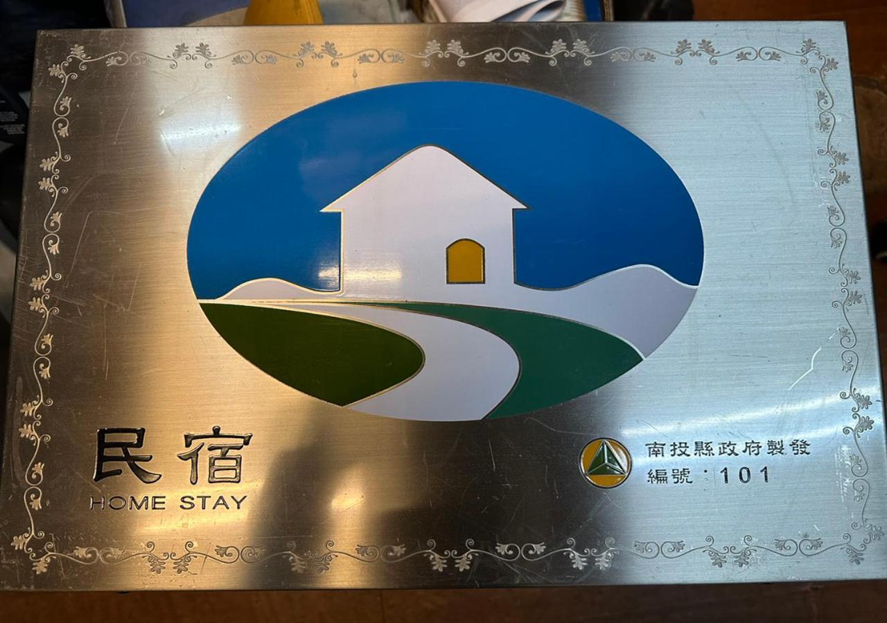 Ming Ging Farm Apartment Renai Luaran gambar